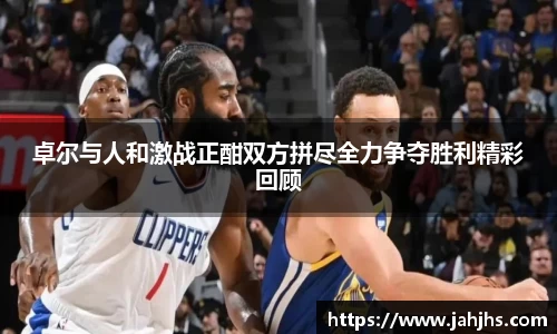 乐天堂平台