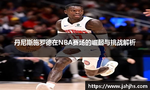 乐天堂APP