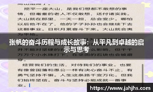 乐天堂官网