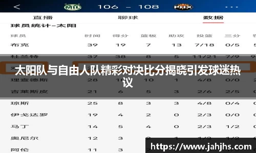 乐天堂平台