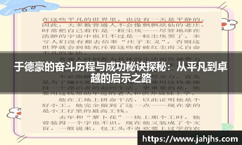 乐天堂官网