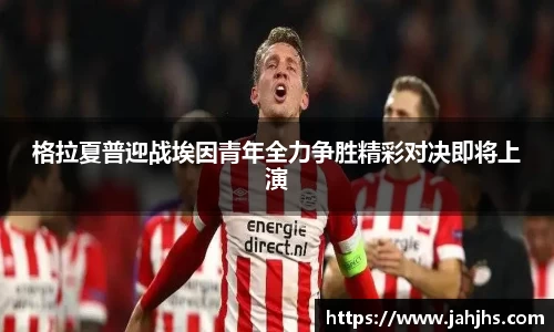 乐天堂官网