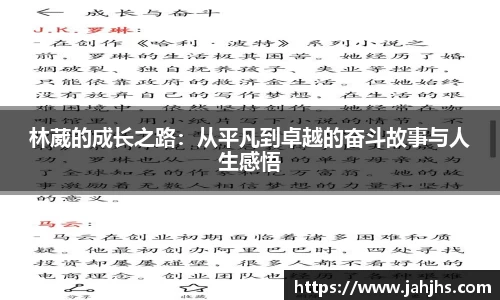 乐天堂官网