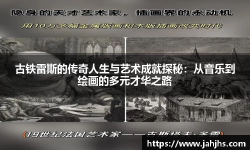 乐天堂官网