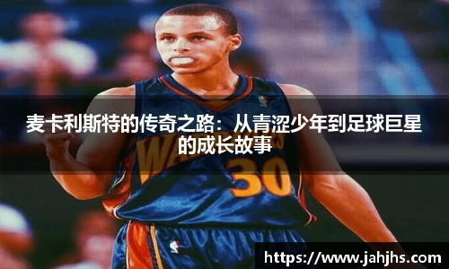 乐天堂APP