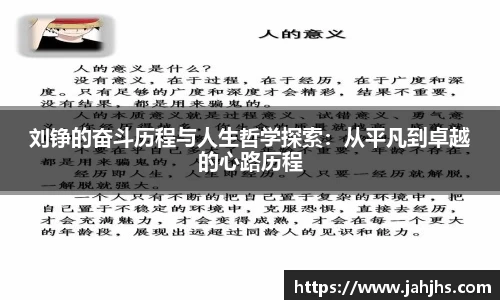 乐天堂APP