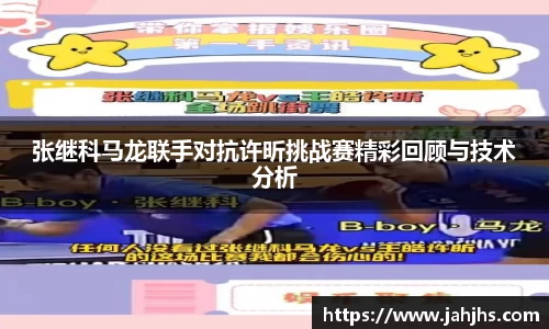 乐天堂平台
