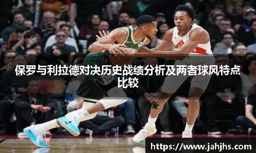 乐天堂平台