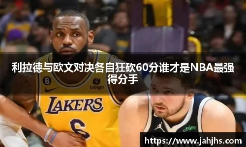 乐天堂平台
