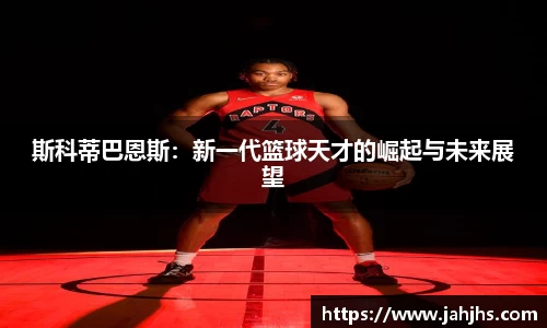 乐天堂平台